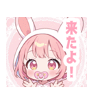 ピンクうさぎ×赤ちゃんスタンプ（個別スタンプ：4）