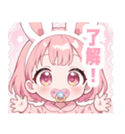 ピンクうさぎ×赤ちゃんスタンプ（個別スタンプ：5）