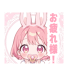 ピンクうさぎ×赤ちゃんスタンプ（個別スタンプ：6）