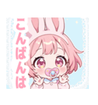 ピンクうさぎ×赤ちゃんスタンプ（個別スタンプ：7）