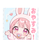 ピンクうさぎ×赤ちゃんスタンプ（個別スタンプ：9）