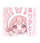 ピンクうさぎ×赤ちゃんスタンプ（個別スタンプ：10）