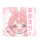 ピンクうさぎ×赤ちゃんスタンプ（個別スタンプ：11）
