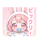 ピンクうさぎ×赤ちゃんスタンプ（個別スタンプ：12）