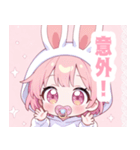 ピンクうさぎ×赤ちゃんスタンプ（個別スタンプ：13）