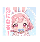 ピンクうさぎ×赤ちゃんスタンプ（個別スタンプ：14）