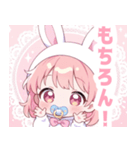 ピンクうさぎ×赤ちゃんスタンプ（個別スタンプ：15）