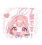 ピンクうさぎ×赤ちゃんスタンプ（個別スタンプ：17）