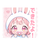 ピンクうさぎ×赤ちゃんスタンプ（個別スタンプ：18）