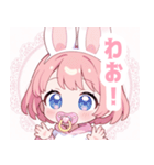 ピンクうさぎ×赤ちゃんスタンプ（個別スタンプ：19）
