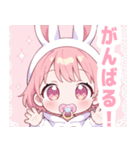 ピンクうさぎ×赤ちゃんスタンプ（個別スタンプ：20）