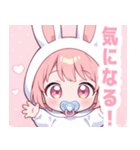ピンクうさぎ×赤ちゃんスタンプ（個別スタンプ：21）