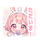 ピンクうさぎ×赤ちゃんスタンプ（個別スタンプ：22）