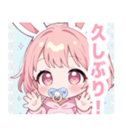 ピンクうさぎ×赤ちゃんスタンプ（個別スタンプ：23）