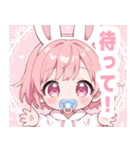 ピンクうさぎ×赤ちゃんスタンプ（個別スタンプ：24）