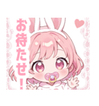 ピンクうさぎ×赤ちゃんスタンプ（個別スタンプ：25）