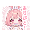 ピンクうさぎ×赤ちゃんスタンプ（個別スタンプ：26）