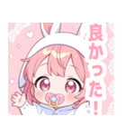ピンクうさぎ×赤ちゃんスタンプ（個別スタンプ：27）