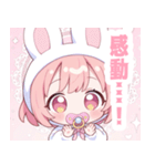 ピンクうさぎ×赤ちゃんスタンプ（個別スタンプ：28）