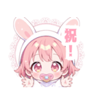 ピンクうさぎ×赤ちゃんスタンプ（個別スタンプ：29）