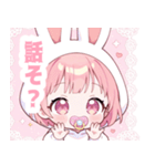 ピンクうさぎ×赤ちゃんスタンプ（個別スタンプ：30）