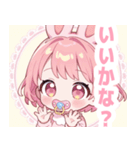 ピンクうさぎ×赤ちゃんスタンプ（個別スタンプ：31）