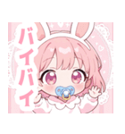 ピンクうさぎ×赤ちゃんスタンプ（個別スタンプ：33）