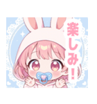 ピンクうさぎ×赤ちゃんスタンプ（個別スタンプ：35）