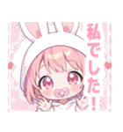 ピンクうさぎ×赤ちゃんスタンプ（個別スタンプ：36）