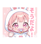 ピンクうさぎ×赤ちゃんスタンプ（個別スタンプ：37）