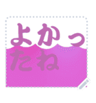 色の錯視 メッセージ スタンプ 201（個別スタンプ：8）