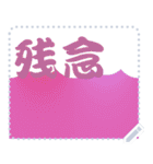 色の錯視 メッセージ スタンプ 201（個別スタンプ：9）