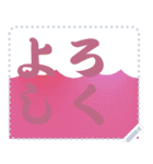 色の錯視 メッセージ スタンプ 201（個別スタンプ：10）