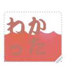 色の錯視 メッセージ スタンプ 201（個別スタンプ：12）
