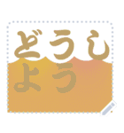 色の錯視 メッセージ スタンプ 201（個別スタンプ：14）