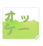 色の錯視 メッセージ スタンプ 201（個別スタンプ：17）