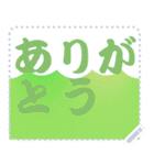 色の錯視 メッセージ スタンプ 201（個別スタンプ：18）
