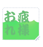色の錯視 メッセージ スタンプ 201（個別スタンプ：20）
