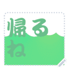 色の錯視 メッセージ スタンプ 201（個別スタンプ：21）