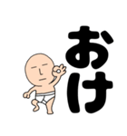 【デカ文字】ブリーフマン（個別スタンプ：1）