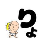 【デカ文字】ブリーフマン（個別スタンプ：2）