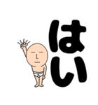 【デカ文字】ブリーフマン（個別スタンプ：3）