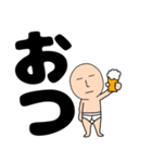【デカ文字】ブリーフマン（個別スタンプ：4）