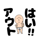 【デカ文字】ブリーフマン（個別スタンプ：7）