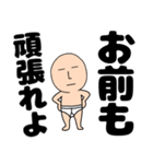 【デカ文字】ブリーフマン（個別スタンプ：11）