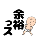 【デカ文字】ブリーフマン（個別スタンプ：12）