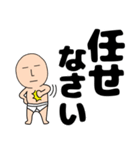 【デカ文字】ブリーフマン（個別スタンプ：13）
