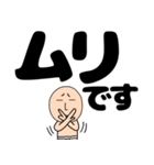 【デカ文字】ブリーフマン（個別スタンプ：14）
