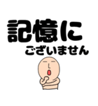 【デカ文字】ブリーフマン（個別スタンプ：15）