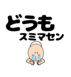 【デカ文字】ブリーフマン（個別スタンプ：16）